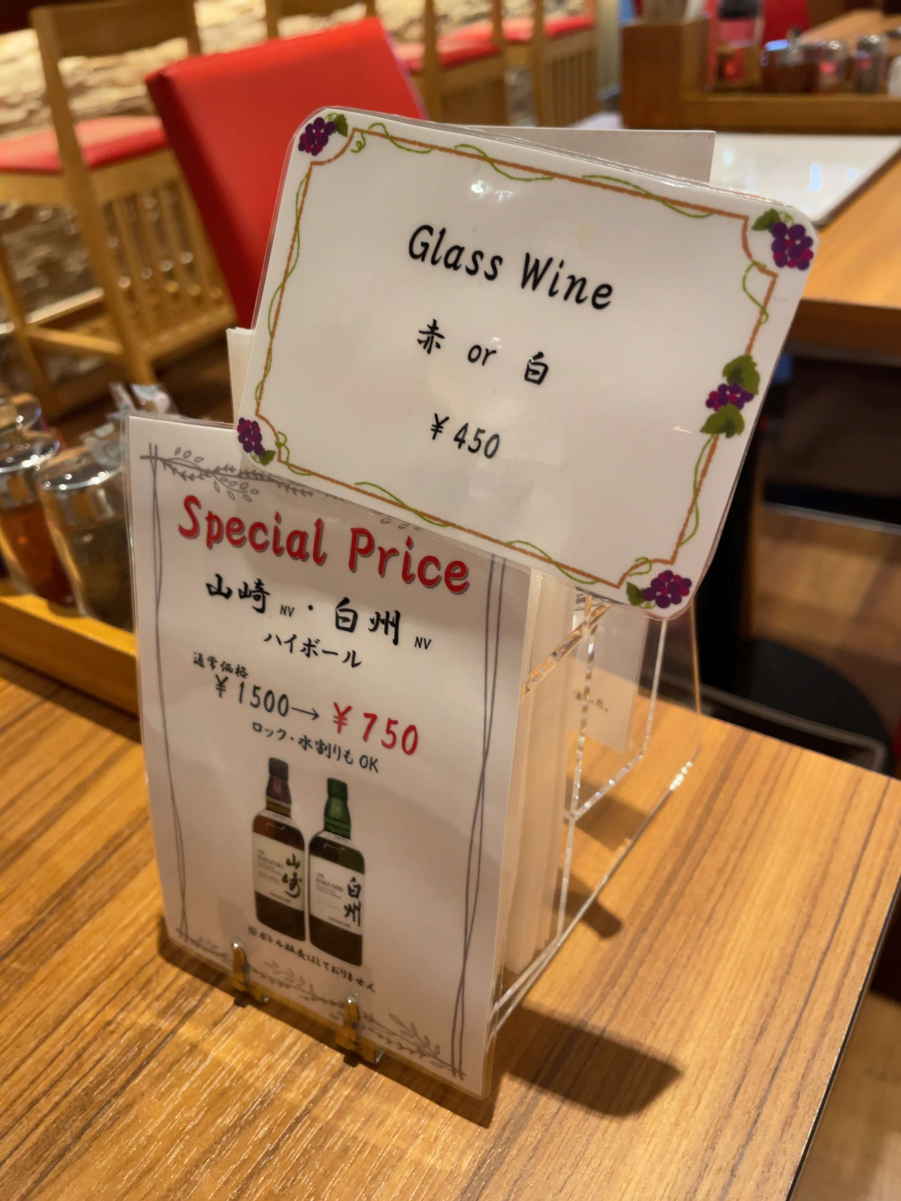 ら〜麺RE-BORN　menu